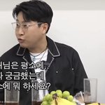 유재석이 평소에 하는 일