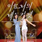 '이효리 만난' 블핑 제니 "올해 솔로 정규앨범 발매 목표"[더...