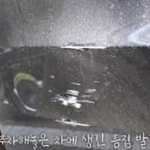 프로파일러의 차를 긁고 도망간 사람