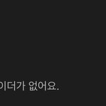 아!! 라이더부족으로 <b>주문</b>취소됨!!!