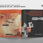 최예나, 'GOOD MORNING' 리릭 포스터 공개..'기대 <b>UP</b>'