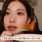 트와이스 <b>사나</b>가 매운 음식을 잘 먹는 이유
