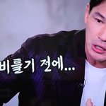 3<b>행시</b> 장인 배우