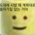 [댓글부탁해] 남자들 몰래 집 찾아가는 거 좋아하나