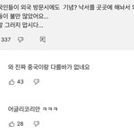 [드루와] 너네 경복궁 <b>낙서</b> 또 있는거 봤어??