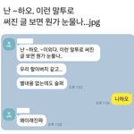 <b>발상</b>이 다르네ㅋㅋㅋㅋㅋㅋㅋㅋㅋㅋㅋㅋㅋㅋㅋㅋ