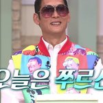 박준형 "태연이 너 ???? 같아"