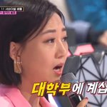 [이것좀봐줘] 미스<b>트롯</b>3에서 넙죽 큰절 올리는 추가합격자ㅋㅋㅋㅋㅋㅋ