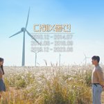 환승연애 3 2,3화 이야기 <b>하자</b>