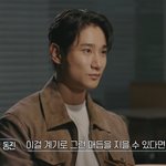 [모두드루와] <b>환승</b>연애3 2-3화 이야기하자