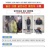 [이것좀봐봐] <b>SBS</b> <궁금한 이야기 Y>에서는 지난 12월, 경기도...