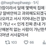 [드루와] +)환연 휘현<b>혜원</b> 가난 서사 이거ㄹㅇㅋㅋㅋ