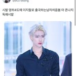 영하4도에 <b>이지랄</b>로 출국하는 남자 처음봄