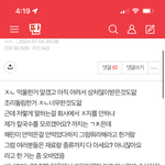<b>민지</b> 이 말 어디서 한 거임?