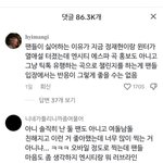 드프들 에스파 챌린지 댓에 이중성 ㄹㅈㄷ다