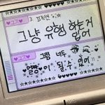 아이브 <b>레이</b> 인스타 업데이트