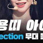 [드루와] 어려움)얘네 3명 누군지 맞춰<b>보</b><b>셈</b>.