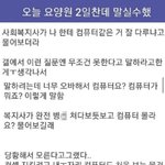 민지 걍 <b>이케</b>된거아님?
