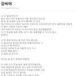 강씨야 꼭 <b>정독</b>해