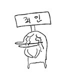 [드루와] 재수할때 <b>목표</b> 확고하게 잡아라