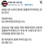 [모두드루와] 제1회 청룡뮤직어워즈 개최 연기