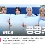 [스키즈] 00즈~~~