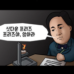 ㅈㅂ정시원서 추반좀 ㅜㅜ