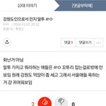 [드루와] <b>민지</b> 말투 그렇대