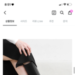 [댓글부탁해] 나 부츠 추반점 ㅃㄹㅃㄹㅃㄹ
