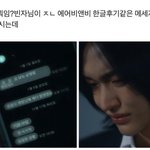 라이즈 원빈 <b>mv</b>연기력ㅆㅅㅌㅊ인 부분ㅋㅋㅋㅋ