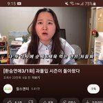 환연 보는 애들아 너희이분앎?? ㅋㅋㅋㅋㅋ