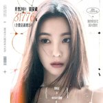 <b>퇴물</b> 됬다던 아이린 인기 근황