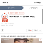 [댓글부탁해] 떵개 이양상 뭘까