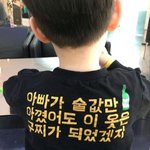 [방탈죄송] 아빠가 <b>술값</b>만 아꼈어도