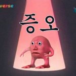 어후 그놈의 뉴진스 민지;;;