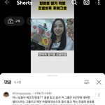 와 나 지금까지 앨리스가 장원영 <b>조롱</b>한 건줄