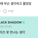 아 <b>송은석</b> 은근 다정하단 말이지..