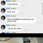 <b>해찬</b> 류진 이버블