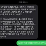 건물주 갑질에 지쳤습니다. 2편...