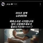럽119 샘플링곡 응급실 원곡자 <b>등판</b>ㅋㅋ