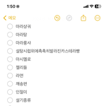 [드루와] 나 지금 조카 배고파