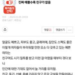 [댓글부탁해] <b>해석</b>남녀판이 또...