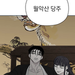 네웹 추천할 판녀