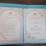 숭실대 합격증이 <b>낭만</b> 아님??