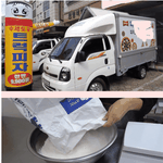 동네 9,900원 <b>짜리</b> 피자