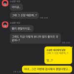 [댓글부탁해] 우울증 친구한테 <b>손절</b>당한거같은데 내 잘못임..?