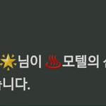 <b>은</b><b>석</b>이거뭐임?