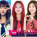 에이프릴 열애설 이나은 <b>양예나</b> 윤채경