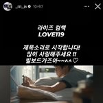 응급실 원곡자 라이즈 신곡 '<b>Love</b> 119' 언급