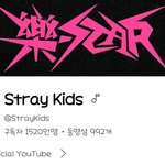 [스키즈] 22일인가에 1510<b>만이</b>였는데